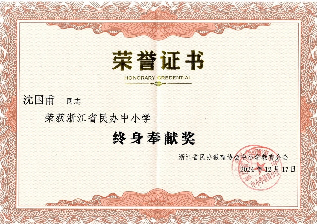 微信图片_20241220155217.jpg